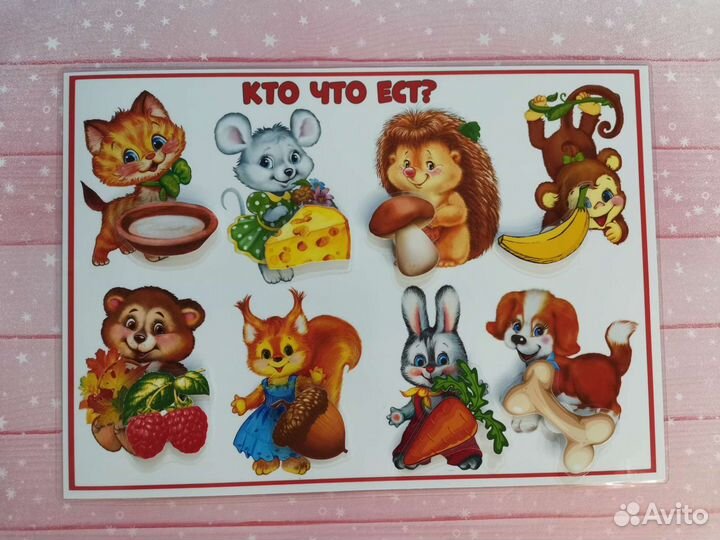 Игры на липучках, альбомы