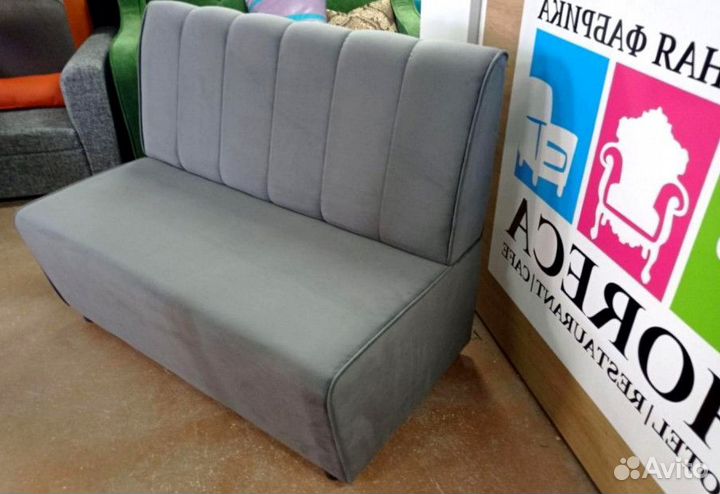 Диван для кафе, бара и ресторана