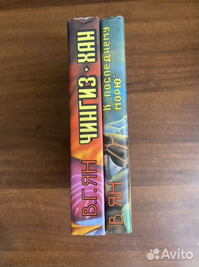 Ян В. Чингисхан, Батый, К последнему морю