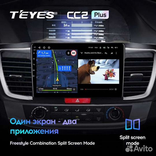 Магнитола Honda Accord 9 2012-2018 Андроид Teyes