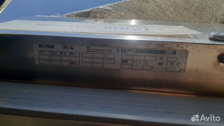 Шкаф холодильный