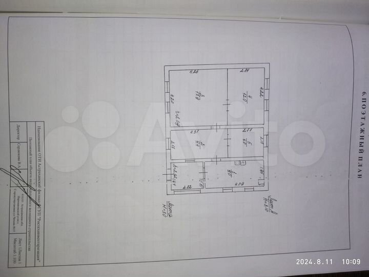 Дом 54,3 м² на участке 7,5 сот.