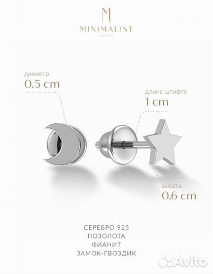 Серебряные серьги