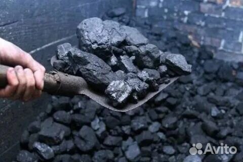 Каменный уголь