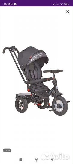 Велосипед-коляска