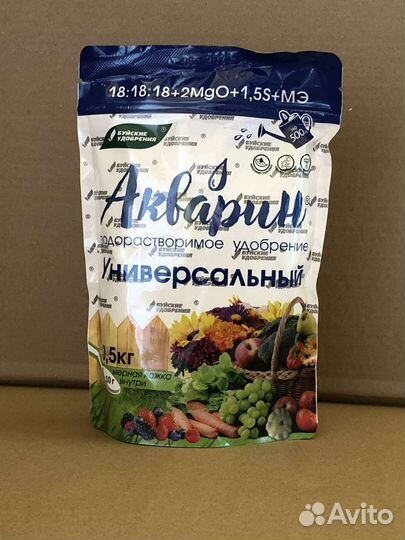 Удобрение Акварин 