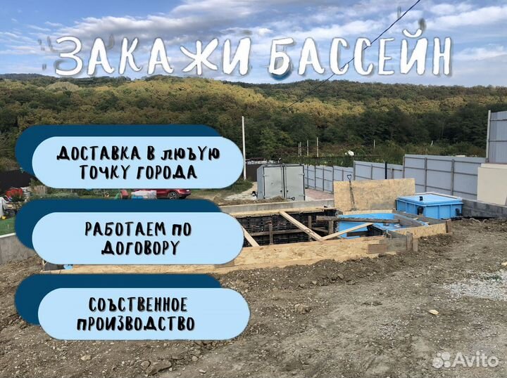 Бассейн для дачи со ступенями 3х6