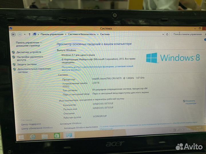 Нетбук Acer Aspire One D257 500 гб