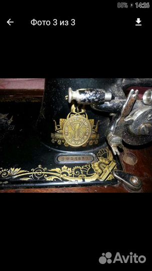 Швейная машина Singer