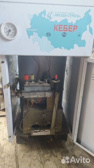 Газовый котел двухконтурный