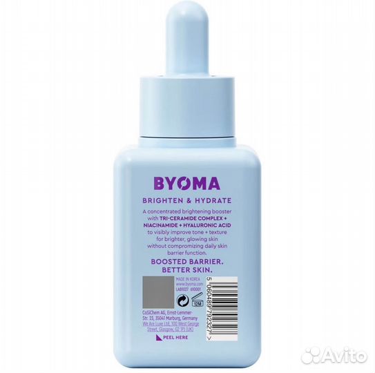 Byoma brightening serum cыворотка для сияния