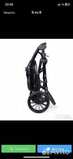 Коляска 3 в 1