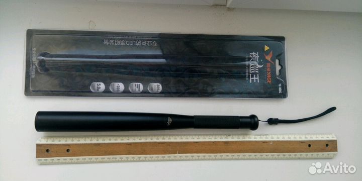 Мощный фонарь 50 см