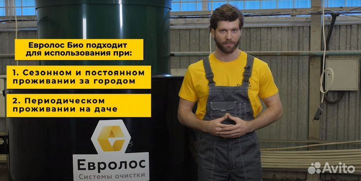 Септики для дачи с высоким уровнем грунтовых вод