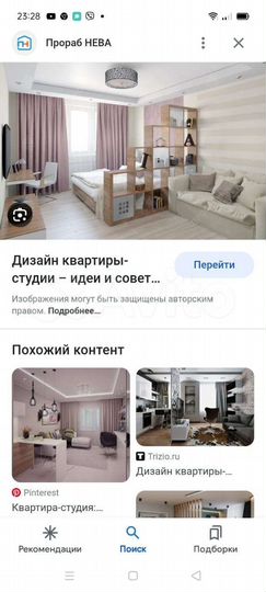Квартира-студия, 28,7 м², 3/11 эт.
