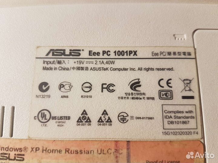 Asus eeepc 1001px