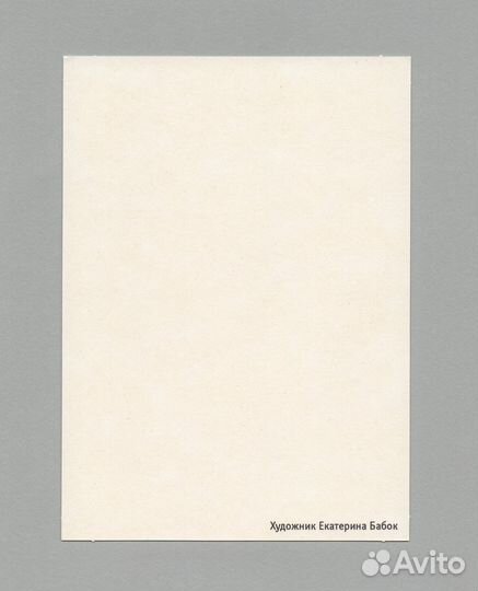 Открытки Летнее настроение Бабок дети детство лето