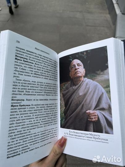 Книга наука самознаниня