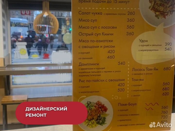 Готовый бизнес кафе с кухней в отличной локации