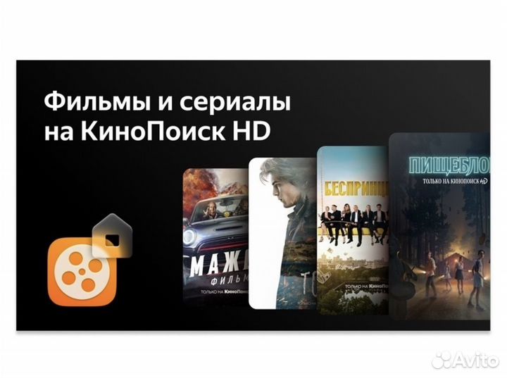 Продам телевизор смарт