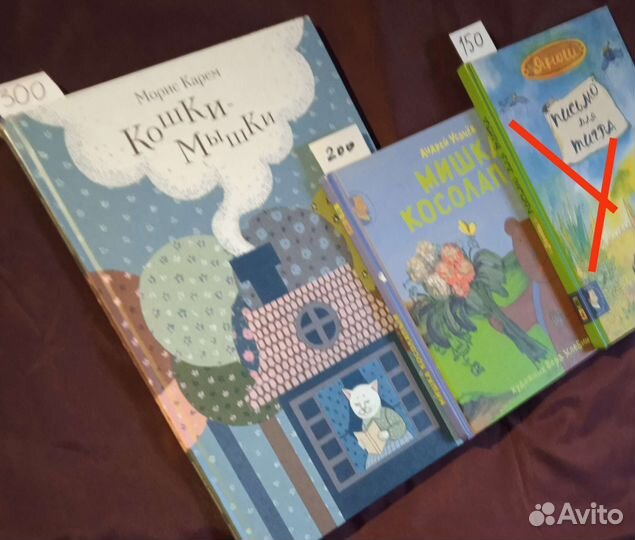 Книжки-малютки, Дональдсон, Карем, Маршак, Харрис