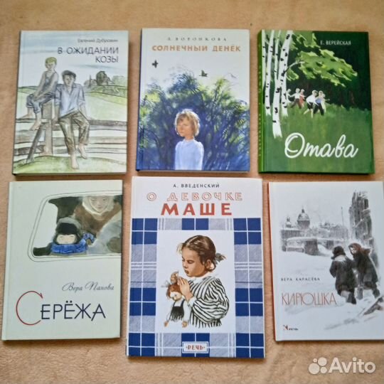 Книги издательства речь (добавлено)