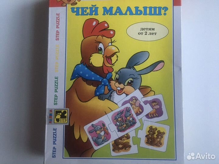 Настольные игры для детей