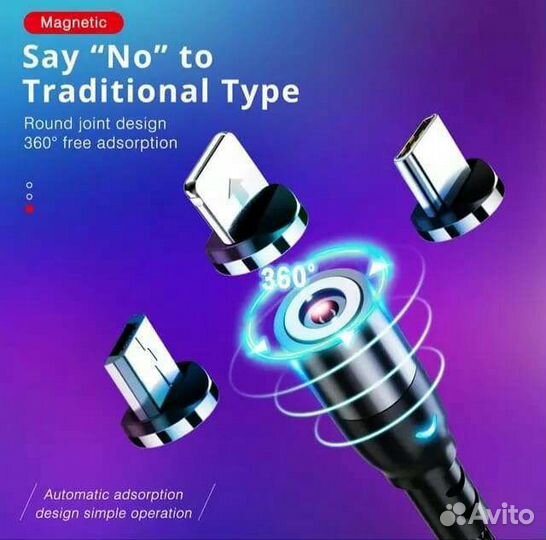 Магнитный кабель айфон андроид