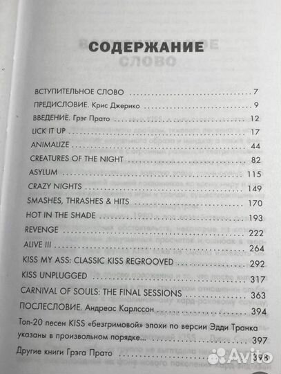 Книга в отличном состоянии