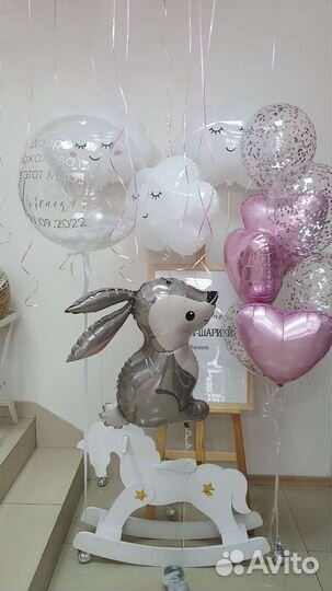 Воздушный шар