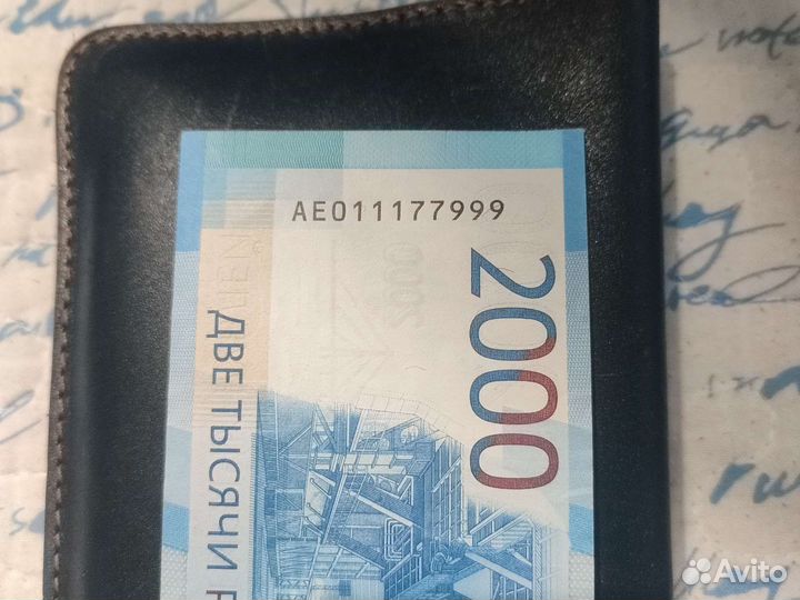 Купюра с красивым номером