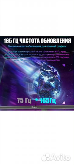 Мониторы Tiansu 165 гц 27 2К ips