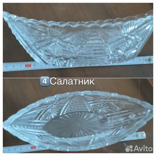 Хрусталь СССР