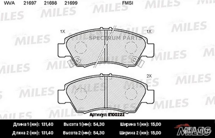 Miles E100222 Колодки тормозные передние (без датч