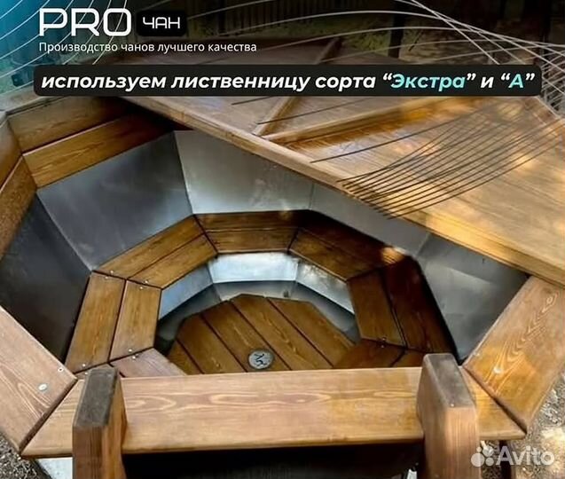 Банный чан с нагревом за 2 часа