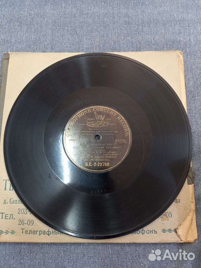 Пластинка граммофонная 