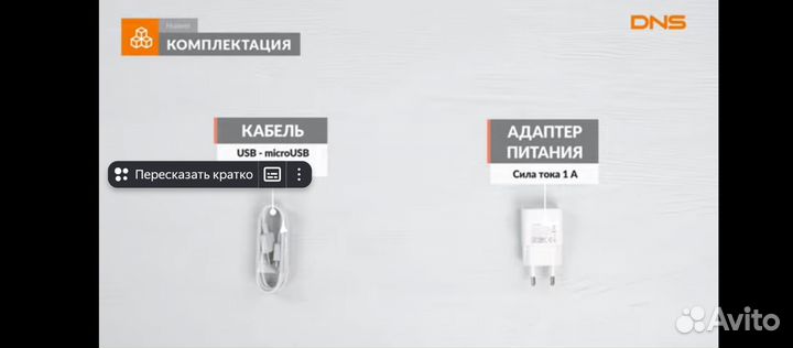 HUAWEI Ascend D1 Quad XL, 8 ГБ