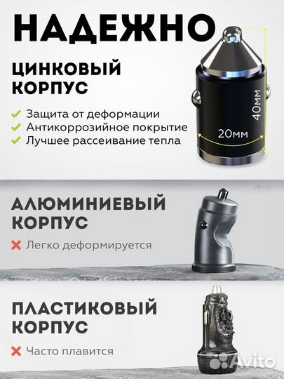 Зарядка в прикуриватель для телефона