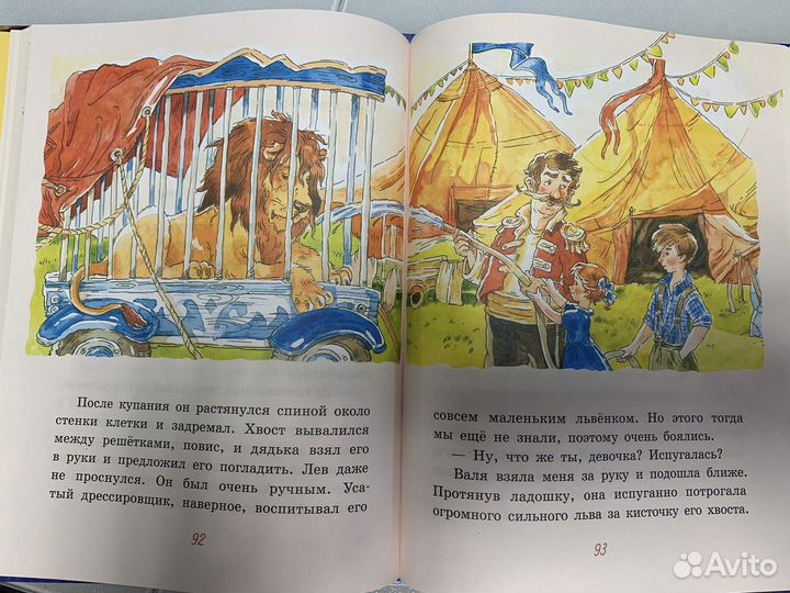 Детские книги пакетом