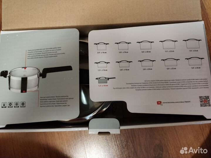 Ковш Tescoma Ultima