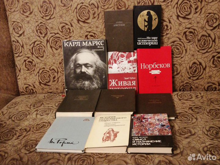 Философия,история,религия