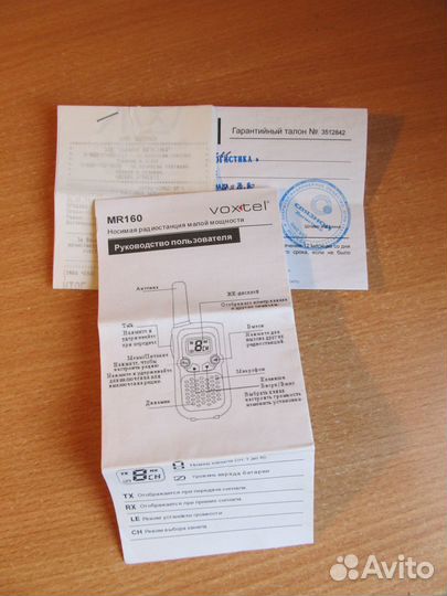 Рации Voxtel Mr 160