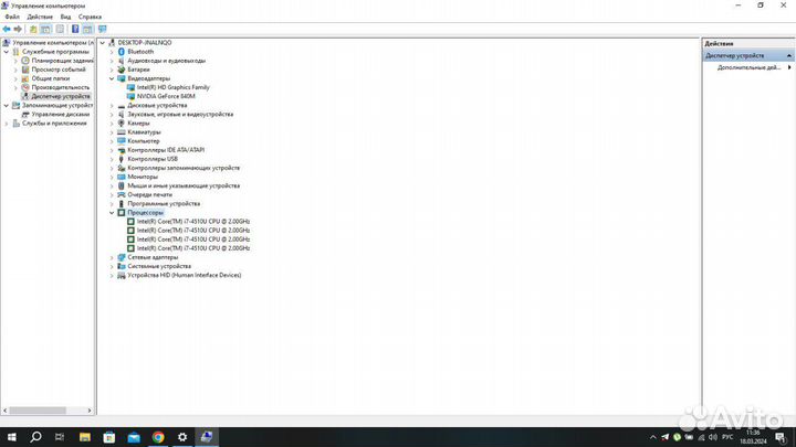 Dell inspiron 17 5748