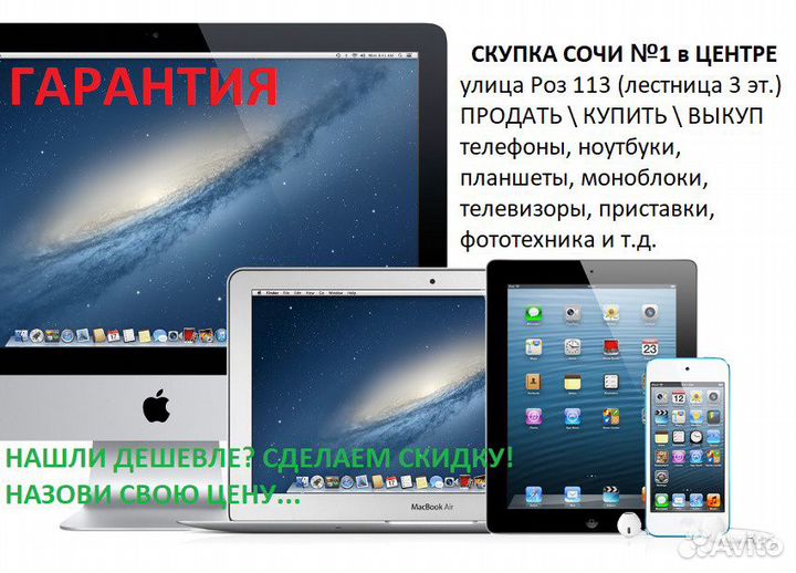 Запчасти iPhone X