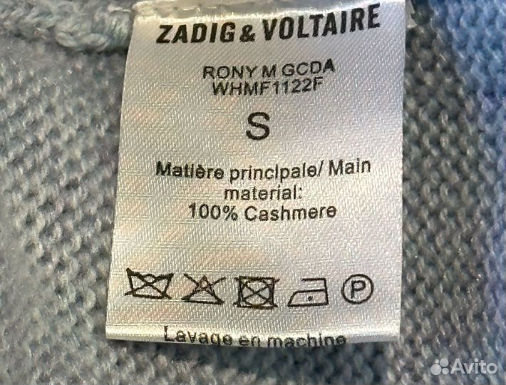 Свитер джемпер zadig&voltaire