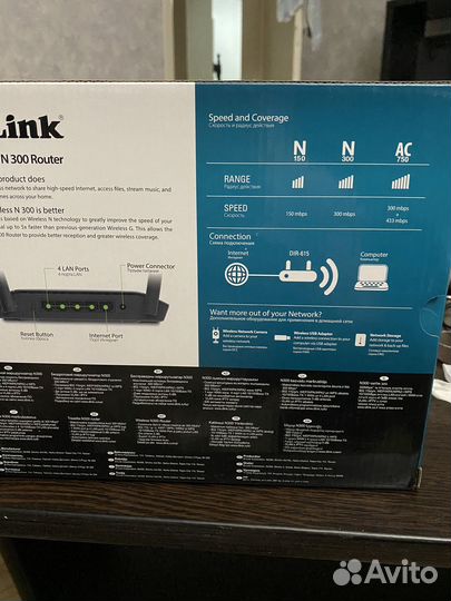 Wifi роутер D link dir-615