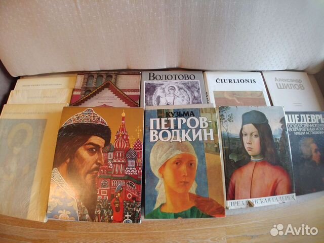 Альбомы по искусству и живописи, издания СССР