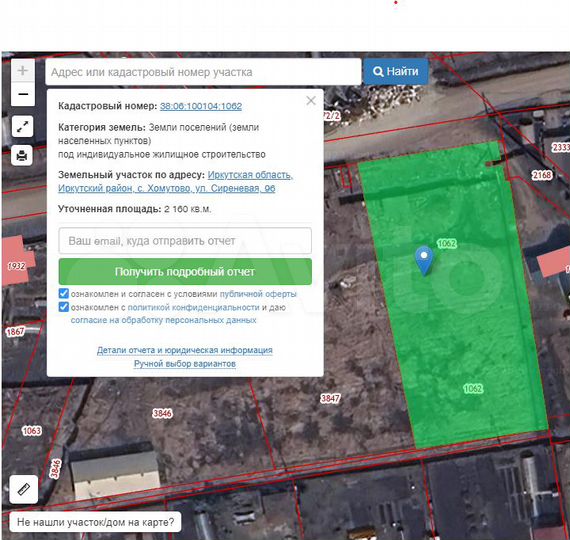 Участок 21,6 сот. (ИЖС)