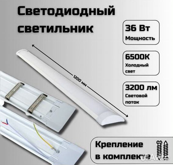 Светодиодный светильник светодиодная лампа