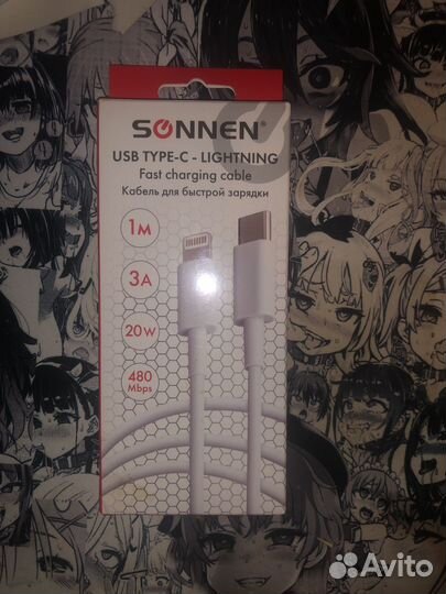 Зарядка на iPhone type c - lightning